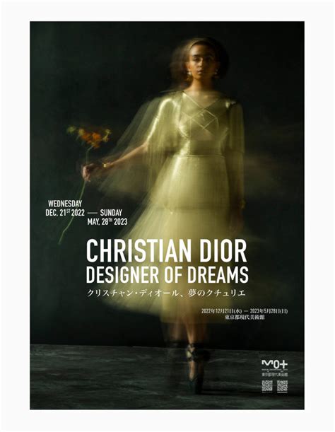 dior tmall|dior designer of dreams.